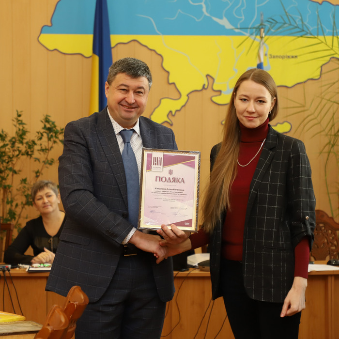 Збільшити зображення Зображення