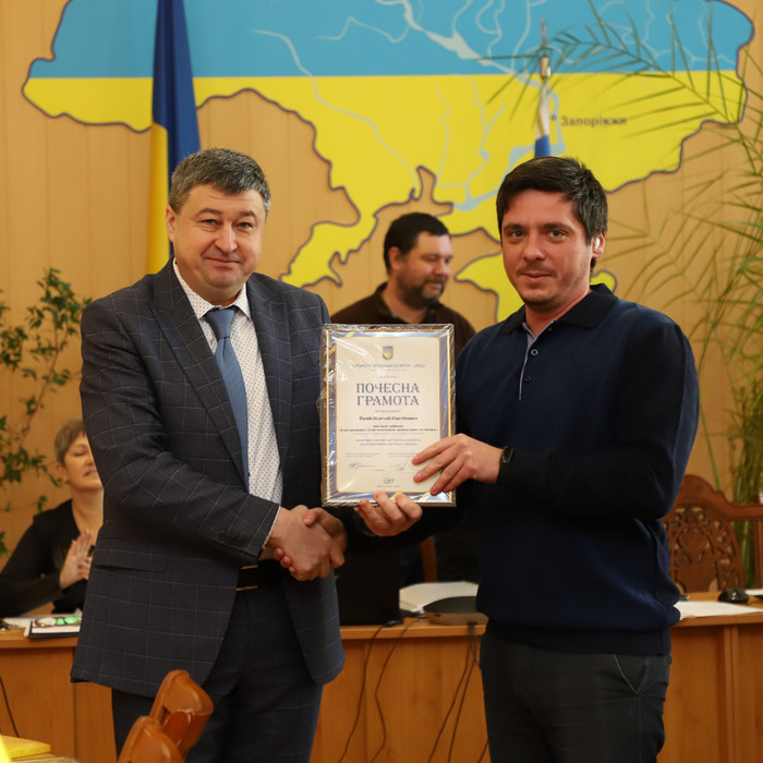 Збільшити зображення Зображення