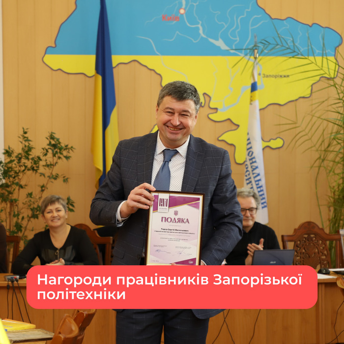 Збільшити зображення Зображення