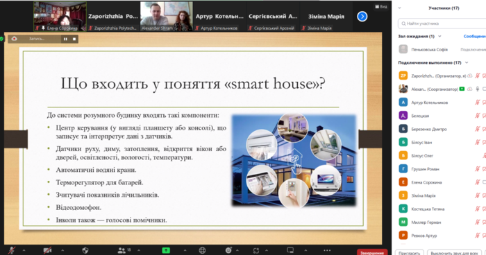 Збільшити зображення Зображення