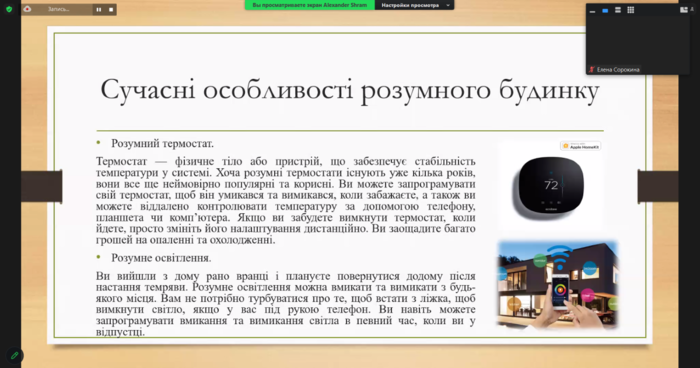 Збільшити зображення Зображення