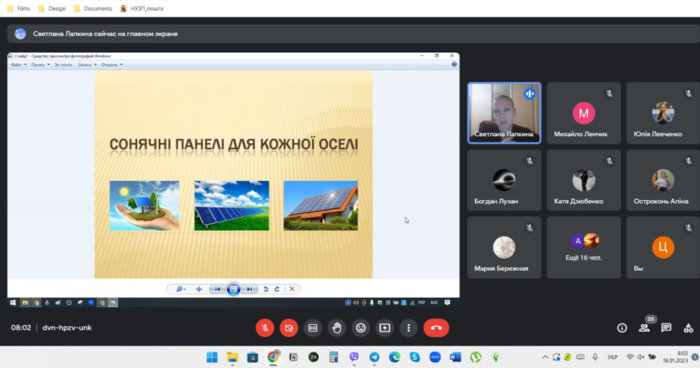 Збільшити зображення Зображення