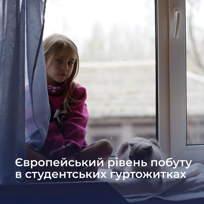 Збільшити зображення Зображення