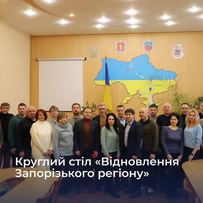 Збільшити зображення Зображення