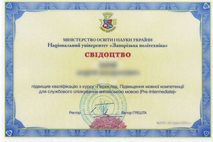 Збільшити зображення Зображення