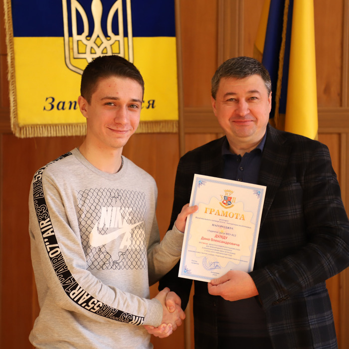 Збільшити зображення Зображення