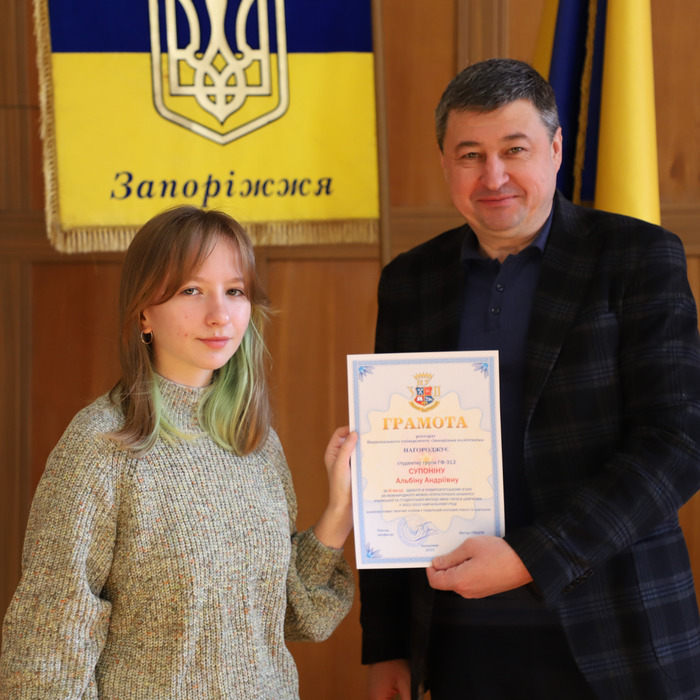 Збільшити зображення Зображення