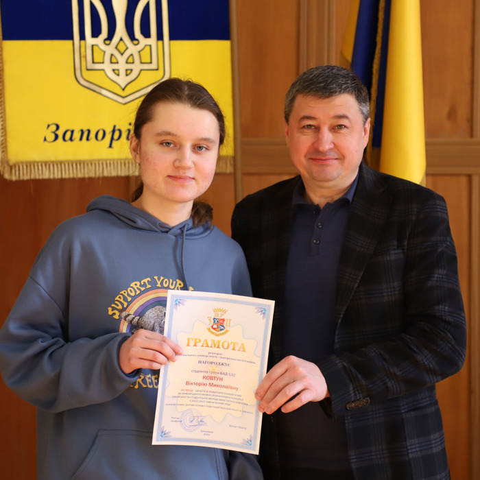 Збільшити зображення Зображення