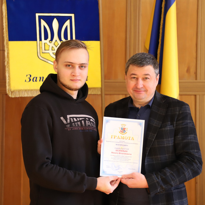 Збільшити зображення Зображення