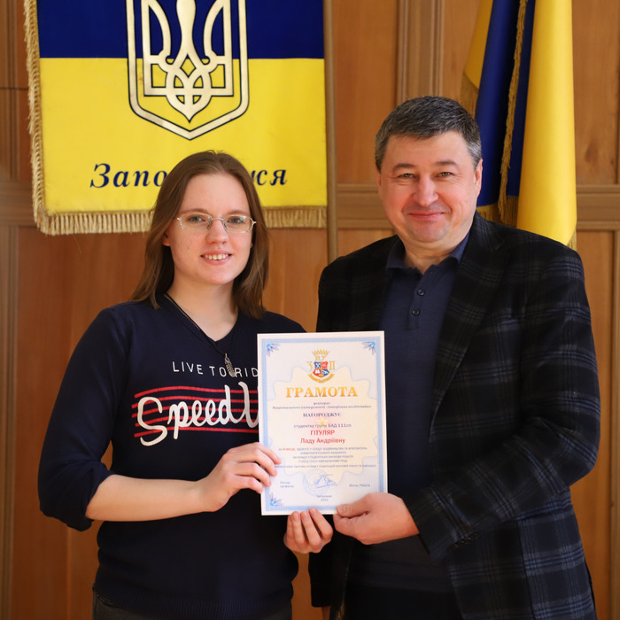 Збільшити зображення Зображення