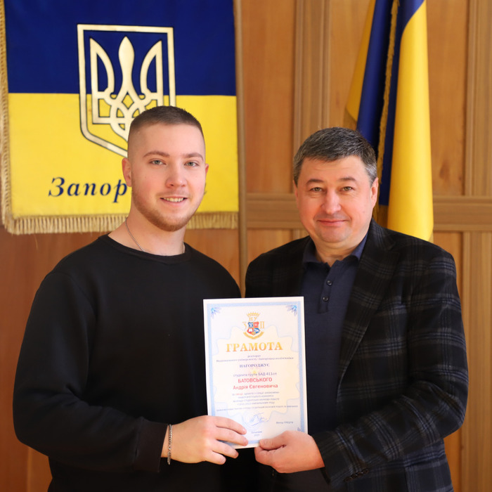 Збільшити зображення Зображення