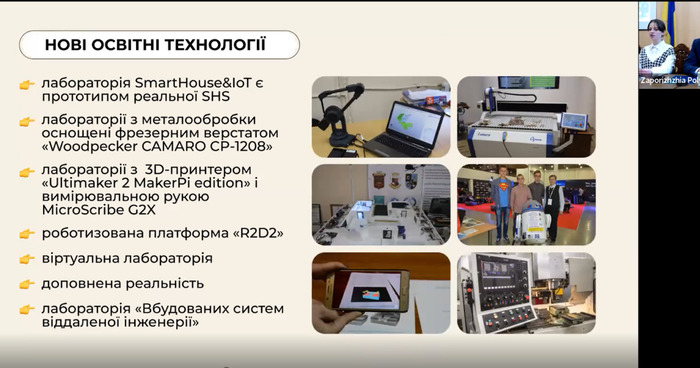 Збільшити зображення Зображення