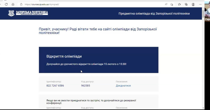 Збільшити зображення Зображення