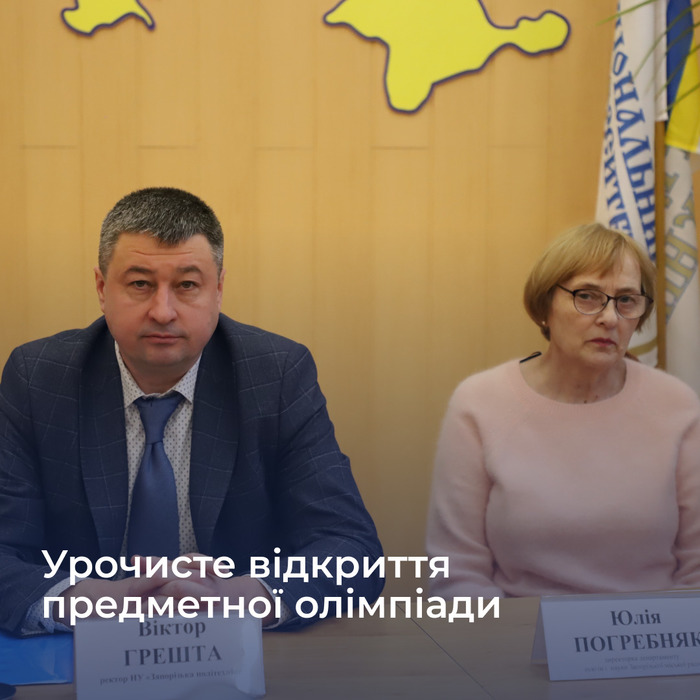Збільшити зображення Зображення