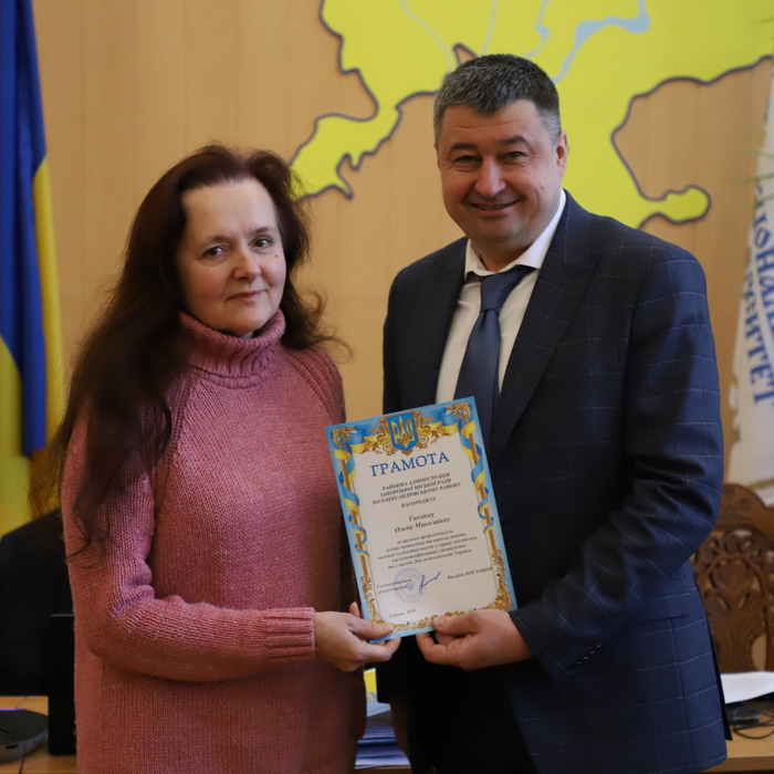 Збільшити зображення Зображення