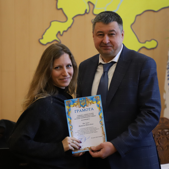 Збільшити зображення Зображення