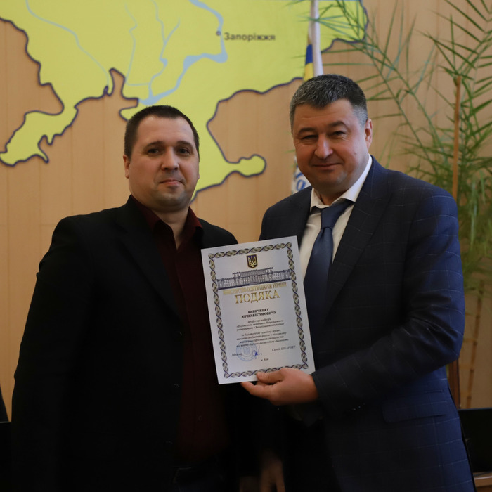 Збільшити зображення Зображення