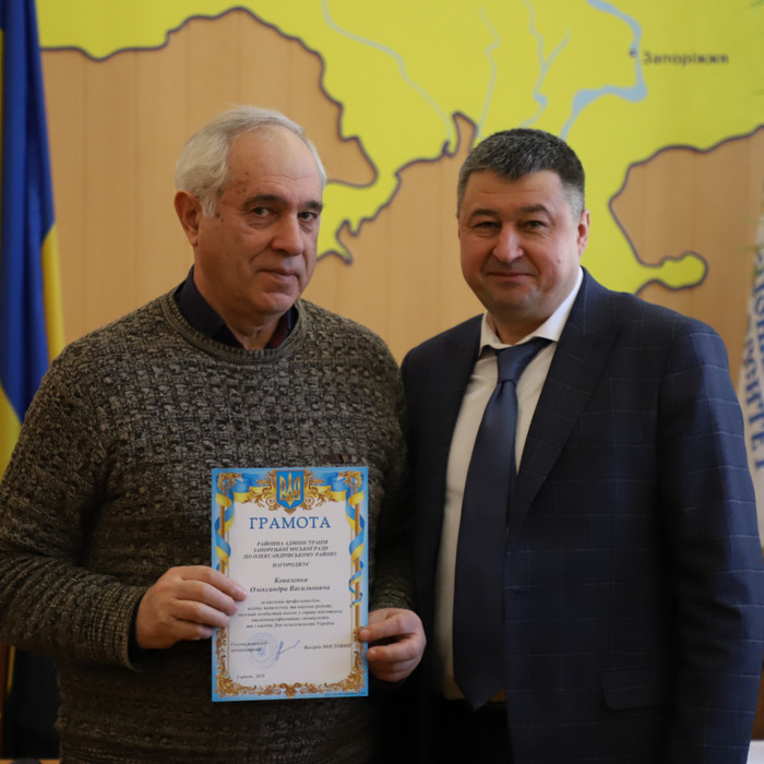 Збільшити зображення Зображення