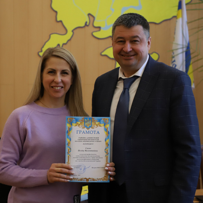 Збільшити зображення Зображення