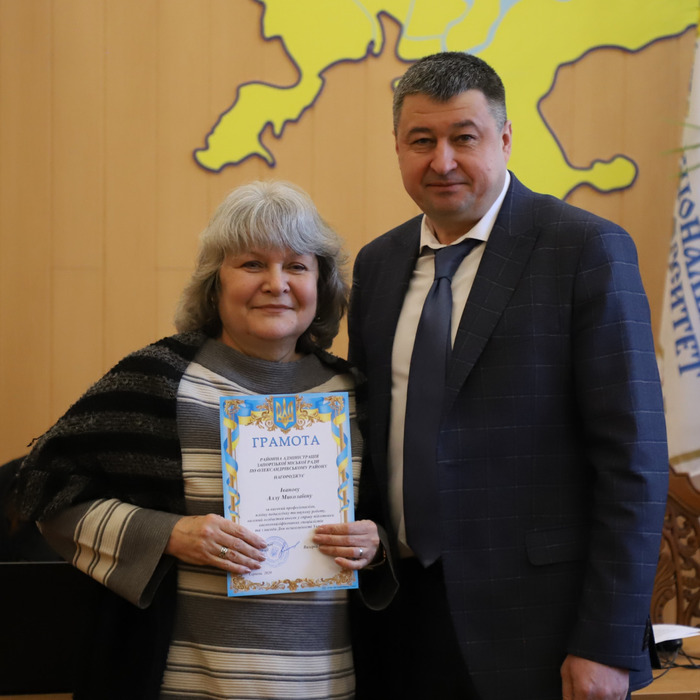 Збільшити зображення Зображення