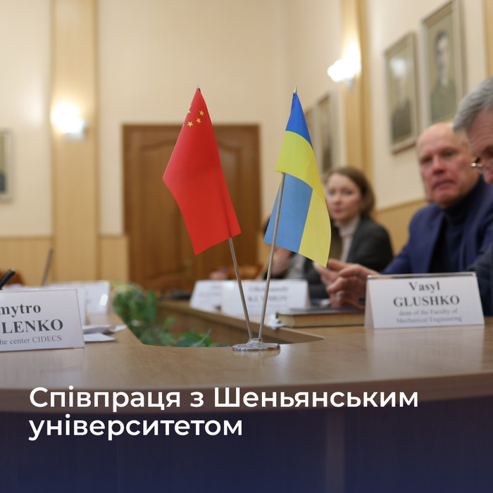 Збільшити зображення Зображення