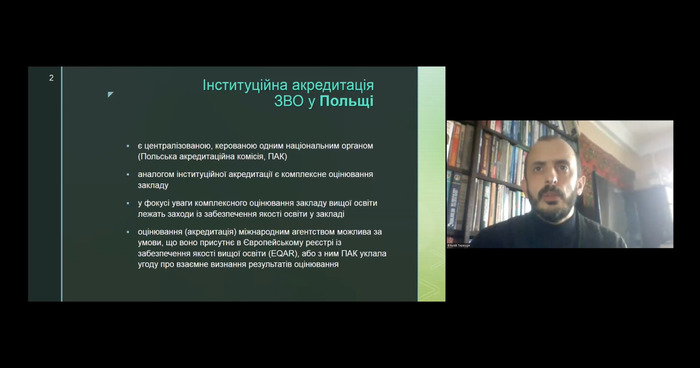 Збільшити зображення Зображення