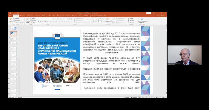 Збільшити зображення Зображення