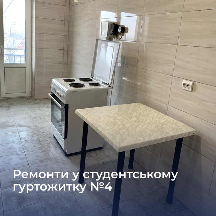 Збільшити зображення Зображення