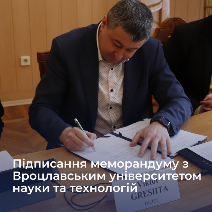 Збільшити зображення Зображення