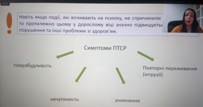 Збільшити зображення Зображення