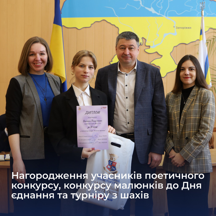 Збільшити зображення Зображення
