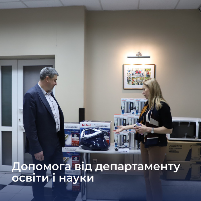 Збільшити зображення Зображення