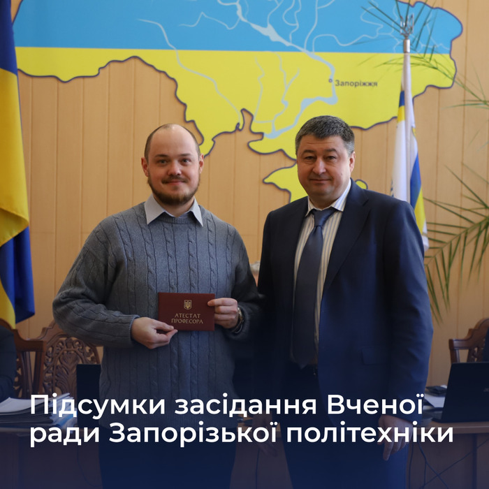 Збільшити зображення Зображення