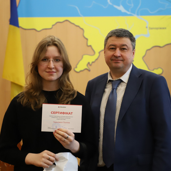 Збільшити зображення Зображення