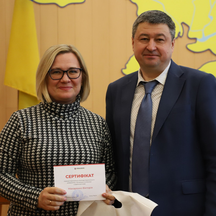 Збільшити зображення Зображення