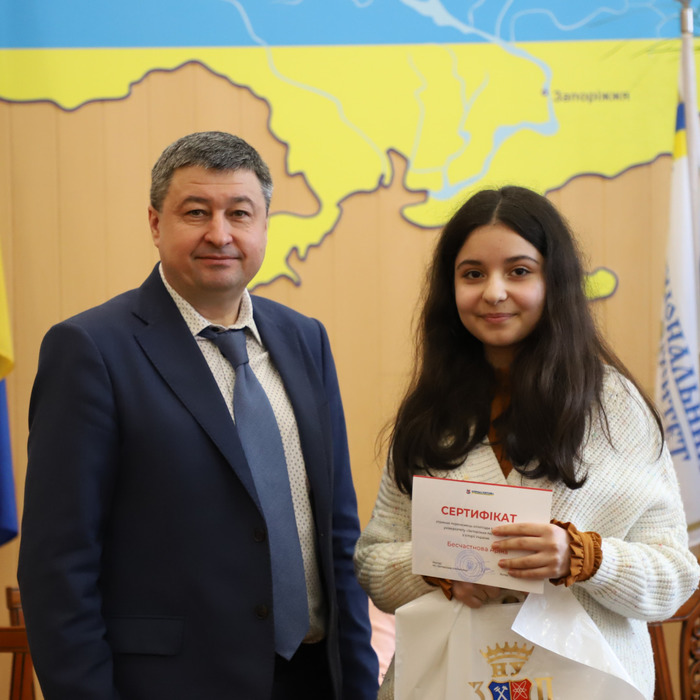 Збільшити зображення Зображення