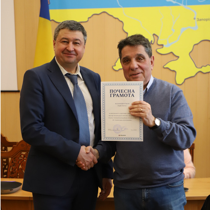 Збільшити зображення Зображення