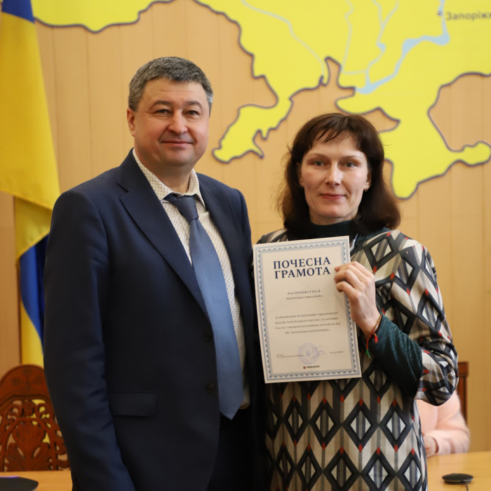 Збільшити зображення Зображення