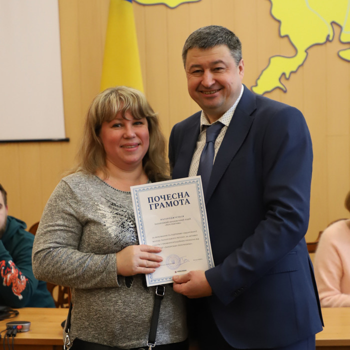 Збільшити зображення Зображення