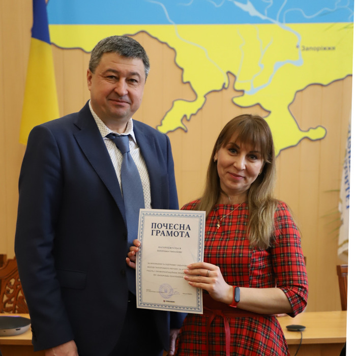 Збільшити зображення Зображення