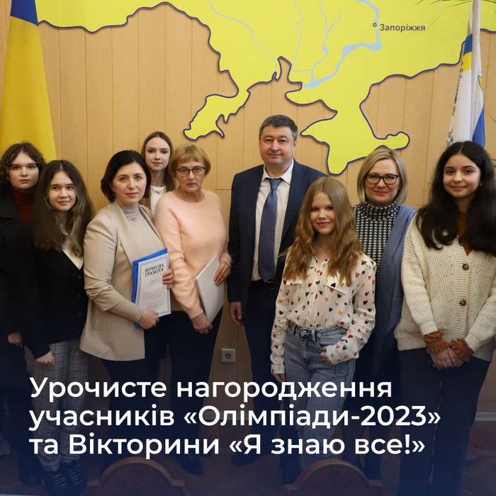 Збільшити зображення Зображення