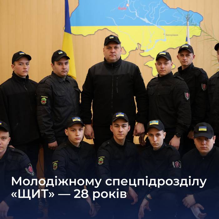Збільшити зображення Зображення
