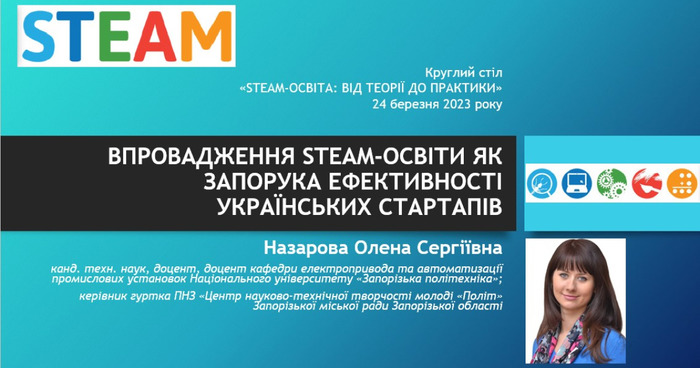 Збільшити зображення Зображення