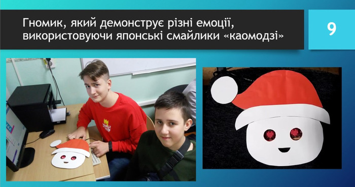 Збільшити зображення Зображення