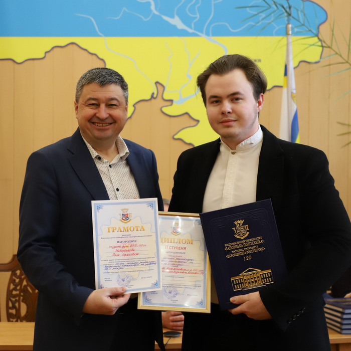 Збільшити зображення Зображення