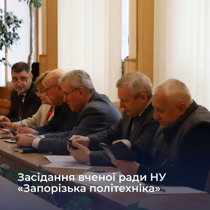 Збільшити зображення Зображення