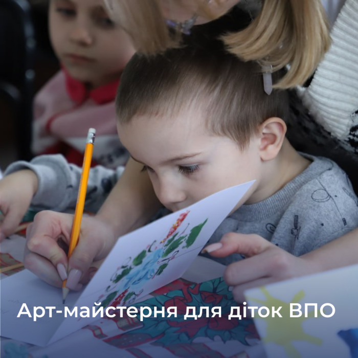 Збільшити зображення Зображення