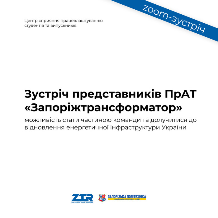 Збільшити зображення Зображення