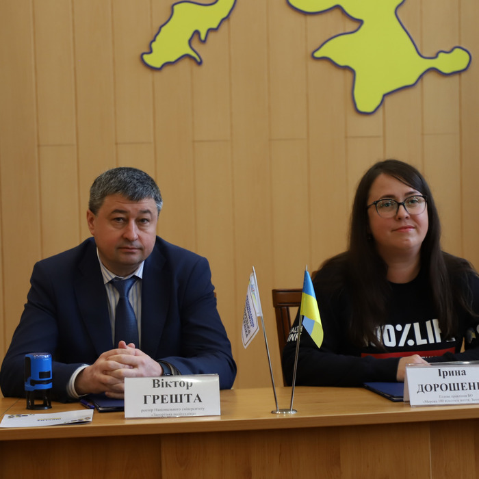 Збільшити зображення Зображення