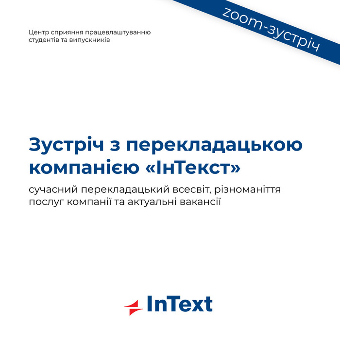 Збільшити зображення Зображення